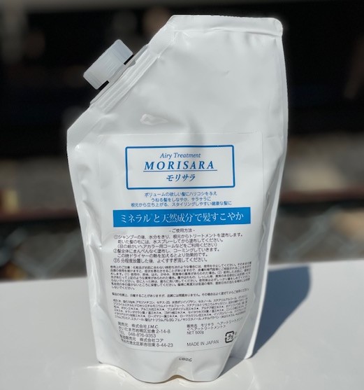 MORISARAクリーム(毛質毛流整形剤)